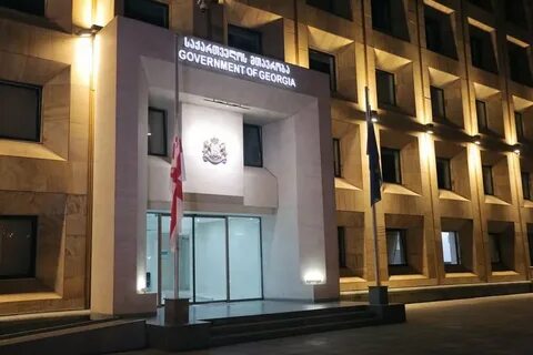 Грузия власть