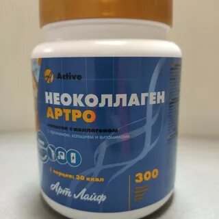 Коллаген артро