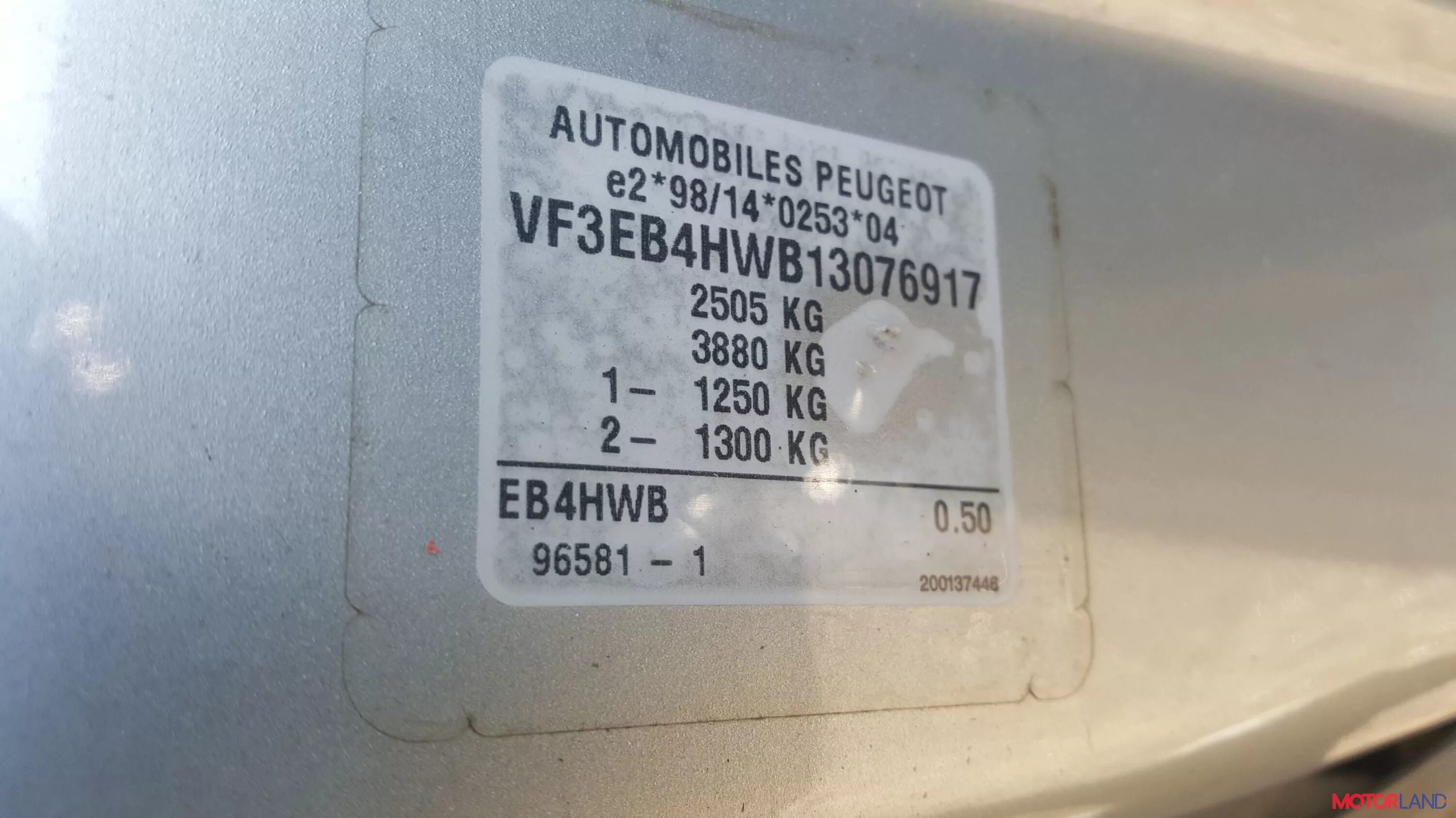 Пежо 408 вин на кузове. Пежо 408 вин на кузове. Vin на peugeot j5. Vin пежо 936. Табличка шин на пежо 308.