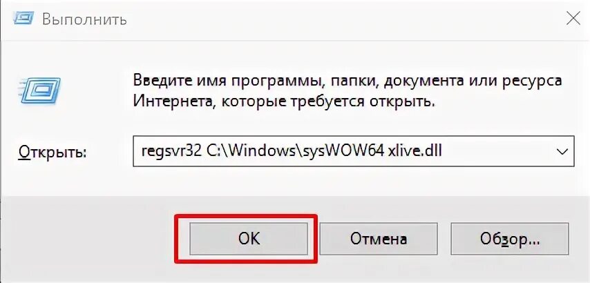Найти system32. Найти system32