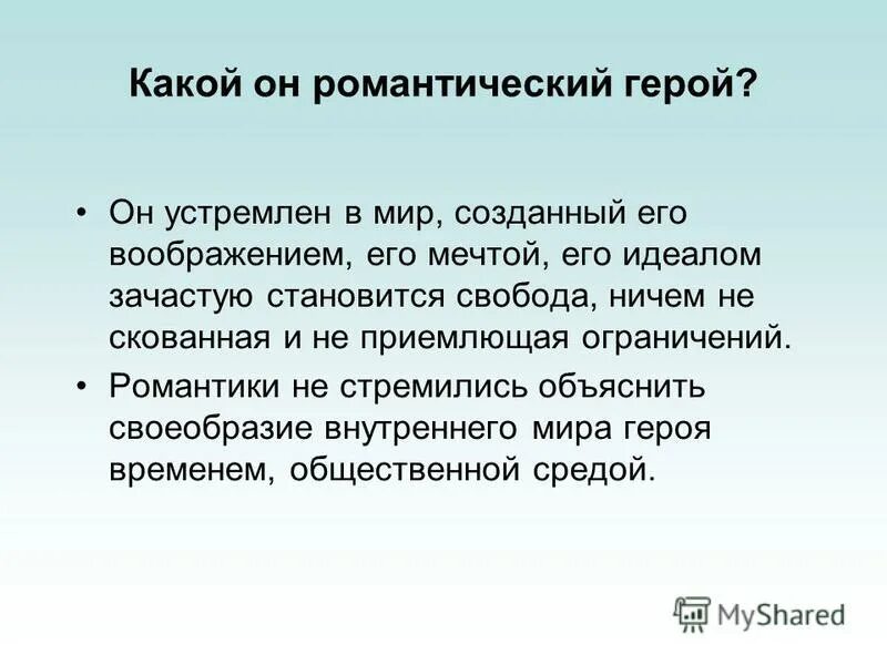 Впечатляющий почему ее. Презентация визитка компании. Какое впечатление произвело на вас произведение. Впечатление почему а. Впечатление почему а.