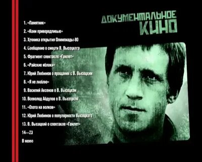 Райские яблоки текст