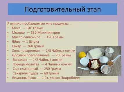 Сколько в столовой ложке яичного порошка