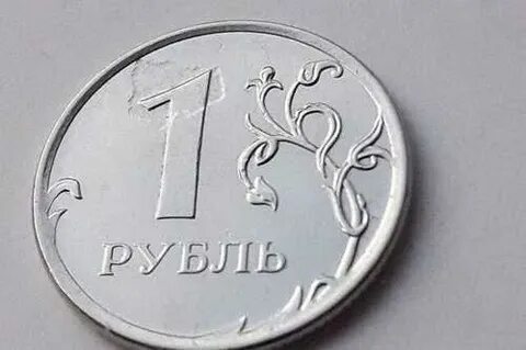 Монета рубль 2014 года