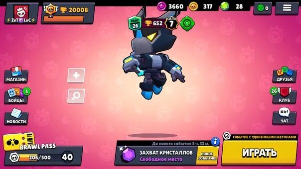 Новый аккаунт в бравл старсе. Как сделать 2 аккаунта в бравл. Второй аккаунт в бравл старс. Как создать второй аккаунт в бравл старс. Как создать новый аккаунт в бравл.