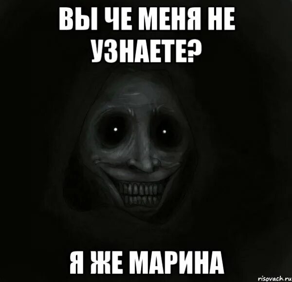 Ваша маринка на пх