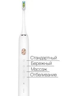 Xiaomi soocas инструкция