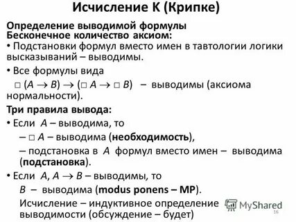 Можно представить в виде формулы