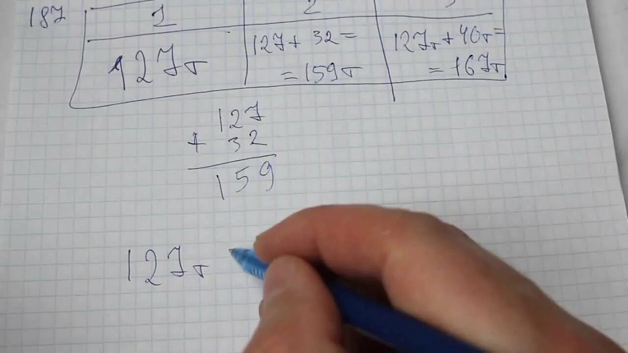 Математика 5 класс номер 187 математика. Математика 5 класс Виленкин видео ютуб. Математика 3 класс Гармония задача 187 часть 3. Математика 5 класс виленкин 457