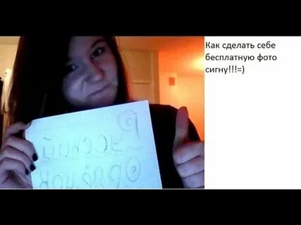 Как сделать сигн юнита
