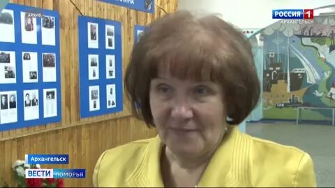 Директора школ архангельска