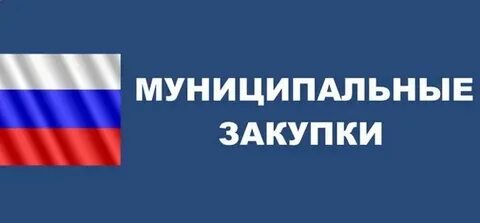 Муниципальные сайты мбу