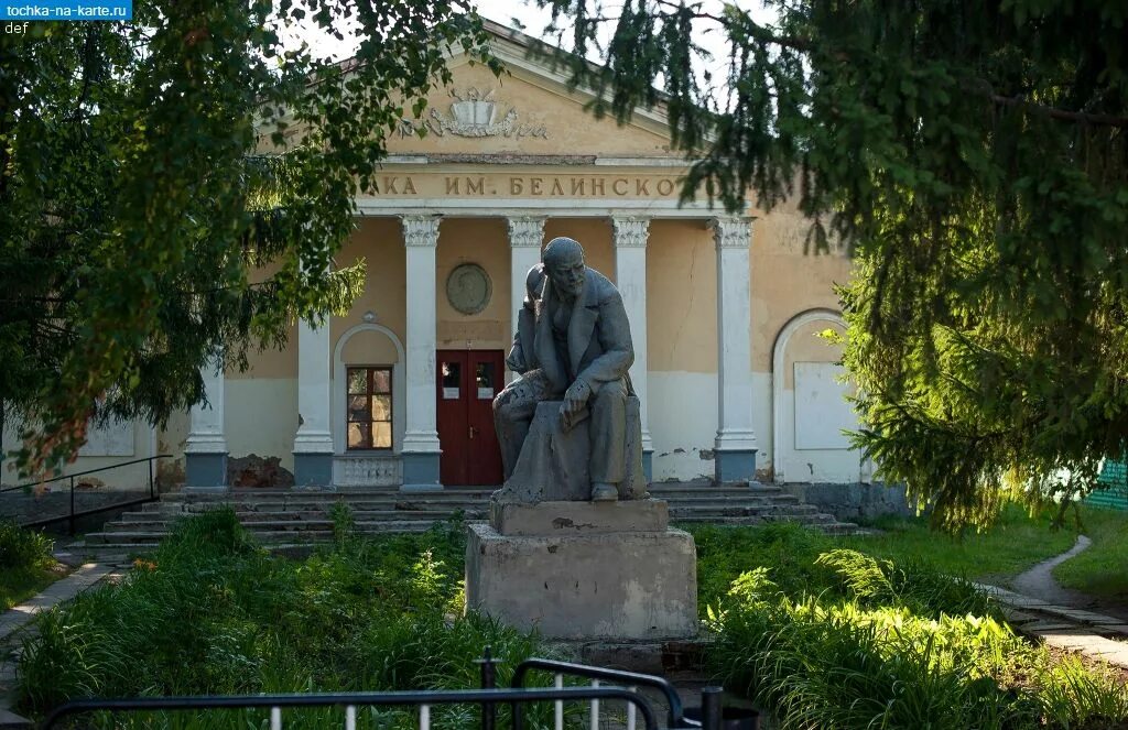 Чембар музей белинского. Усадьба белинского в городе белинский. Пенза город белинский. Г белинский пензенская область. Пенза город белинский.