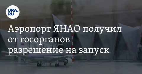 Ветеран ямала как получить в янао