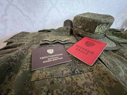 Законопроекты о вбд