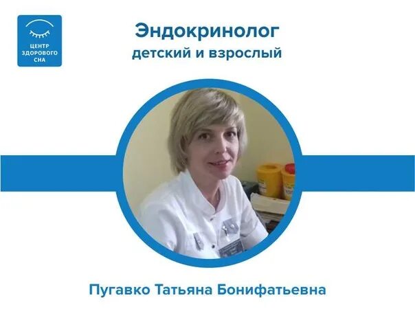 детский эндокринолог череповец. детский эндокринолог череповец. галина пантелеева врач алтайский край. оксана платонова врач эндокринолог диабетолог ташкент. дорошенко надежда сергеевна.