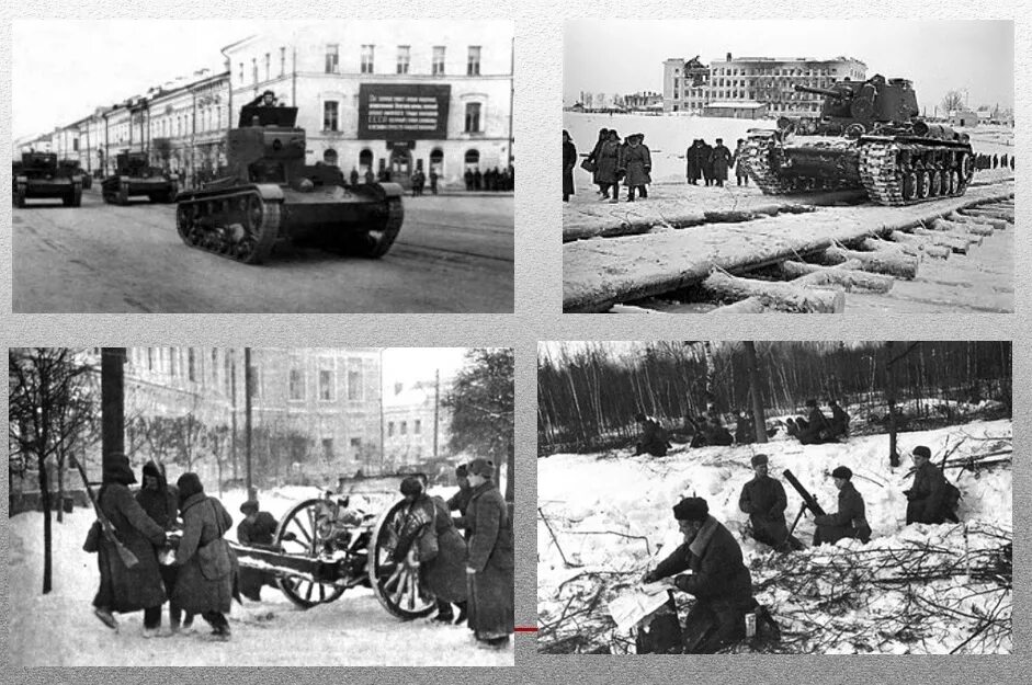 79 лет октября