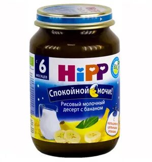 Каша на ночь