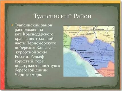 Наше побережье черного моря