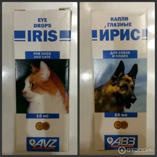 Ирис капли глазные