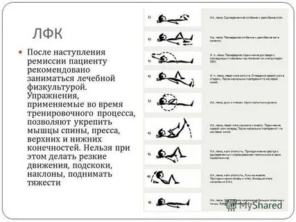 Какие физические упражнения нельзя делать