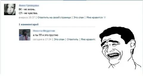 Все не одного комментария