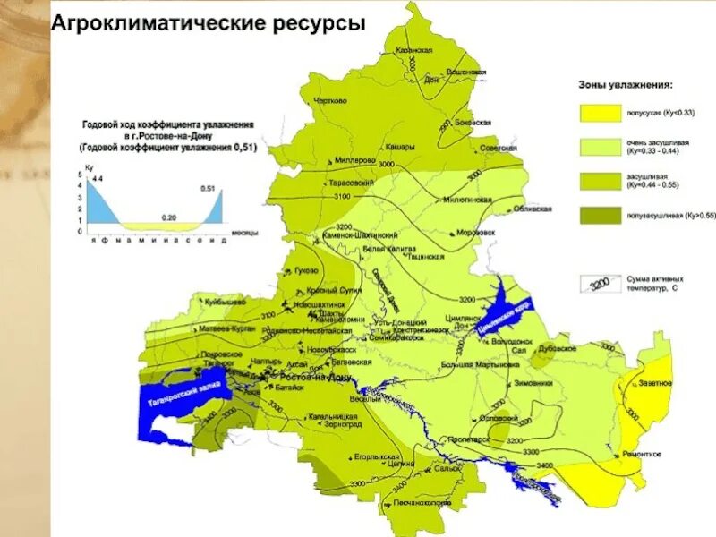 Агроклиматические ресурсы карта. Карта климат и Агроклиматические ресурсы. Агроклиматические ресурсы Ростовской области. Агроклиматические районы карта. Агроклиматические условия ставропольского края