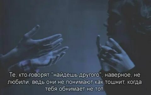 Она сказала не нашла