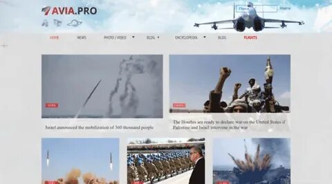 Avia pro
