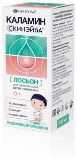 Каламин скинэйва лосьон