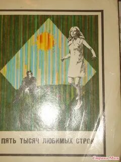 Нравится тыс