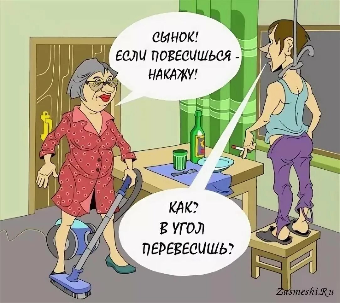 Чтоб человека наказать