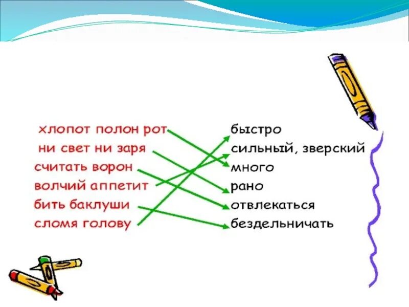 Хлопот мартышке полон рот