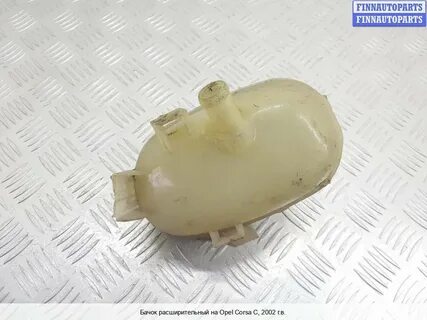 Опель корса расширительный бачок