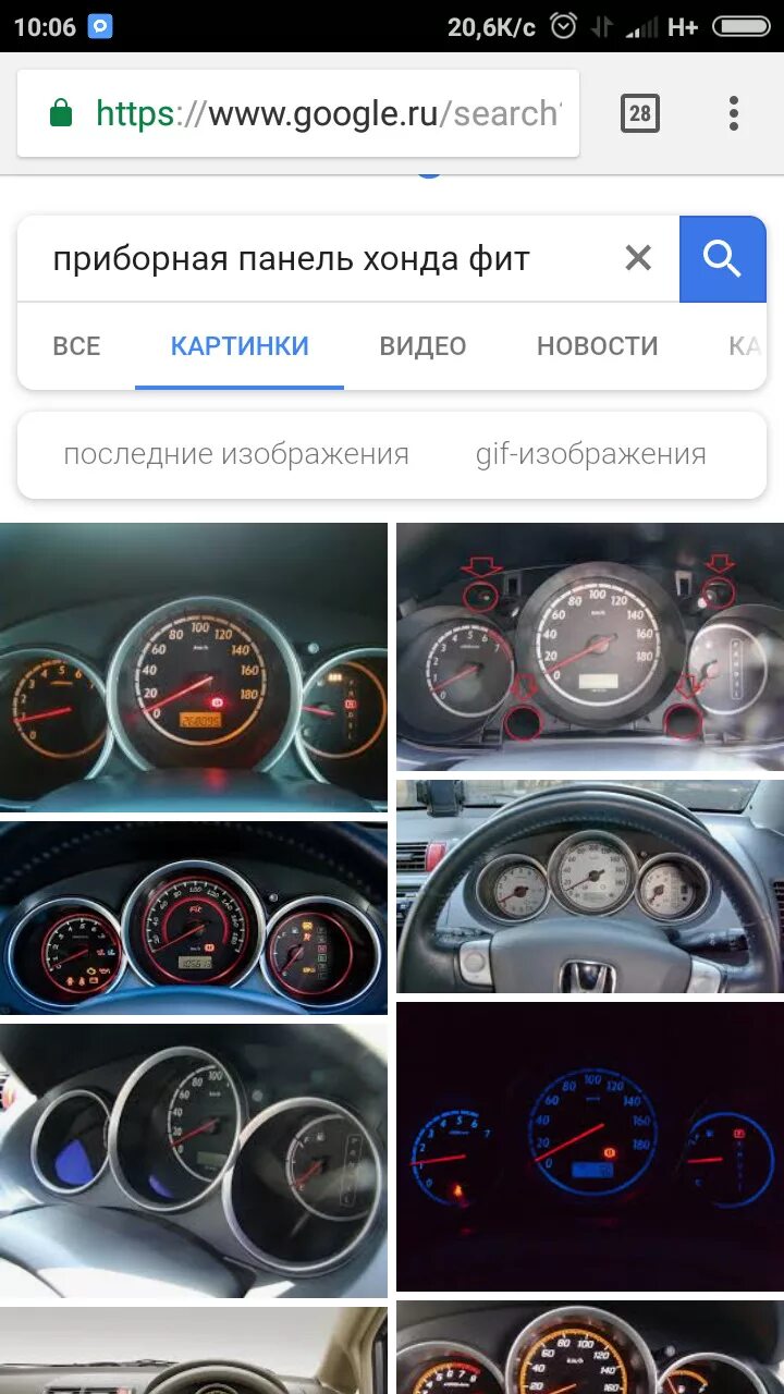 Фит обозначение. Датчики значки на панели Honda Fit 2002. Панель приборов Honda Fit. Приборная панель Хонда фит 2004 год. Панель приборов Хонда фит 2001.