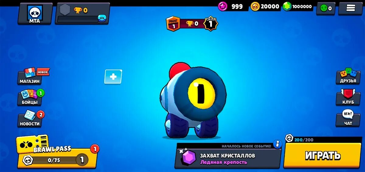 Игра nulls brawl на андроиде