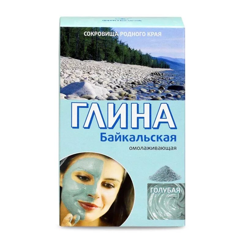 глина голубая байкальская. глина голубая байкальская. глина (байкальская 75г голуб. глина байкал омолаживающая 75 г. глина голубая байкальская.