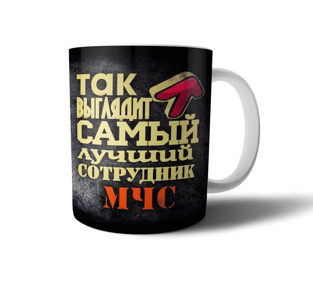 Лучший сотрудник какой он. Надписи на кружках для сотрудников. кружка лучший сотрудник. кружка работнику. кружка лучшему сотруднику.