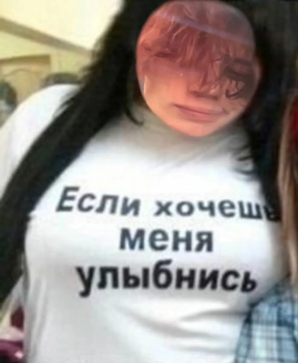 Я девушка и хочу девочку. Я девушка и хочу девочку