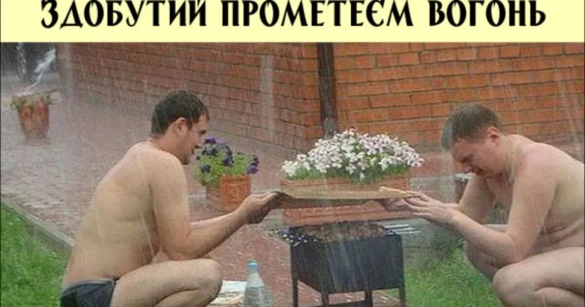 Он единственный не боится его