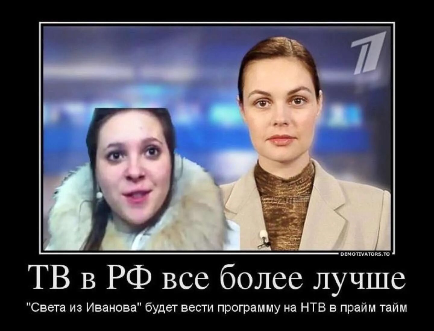 Более популярный. Нашистка света из иваново. Более популярный. Более популярный. Митинг прикол.