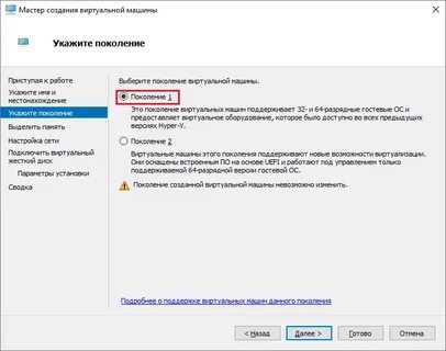 Как сделать виртуальную машину на windows 10