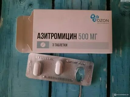 Пролид таблетки диспергируемые инструкция