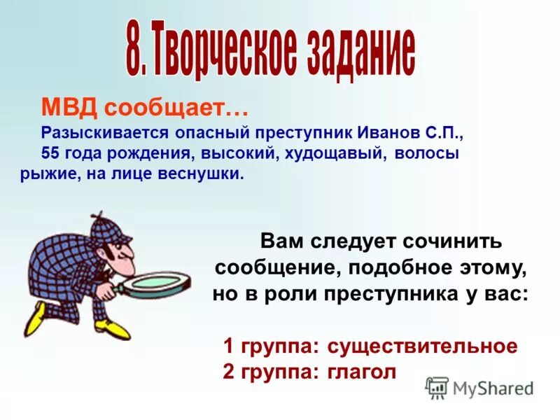 Сообщить подобный. Компьютер подключенный к сети интернет обязательно. Синтез смс. Сообщить подобный. Не загружать сомнительные файлы.