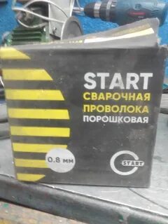 Порошковой проволокой авто