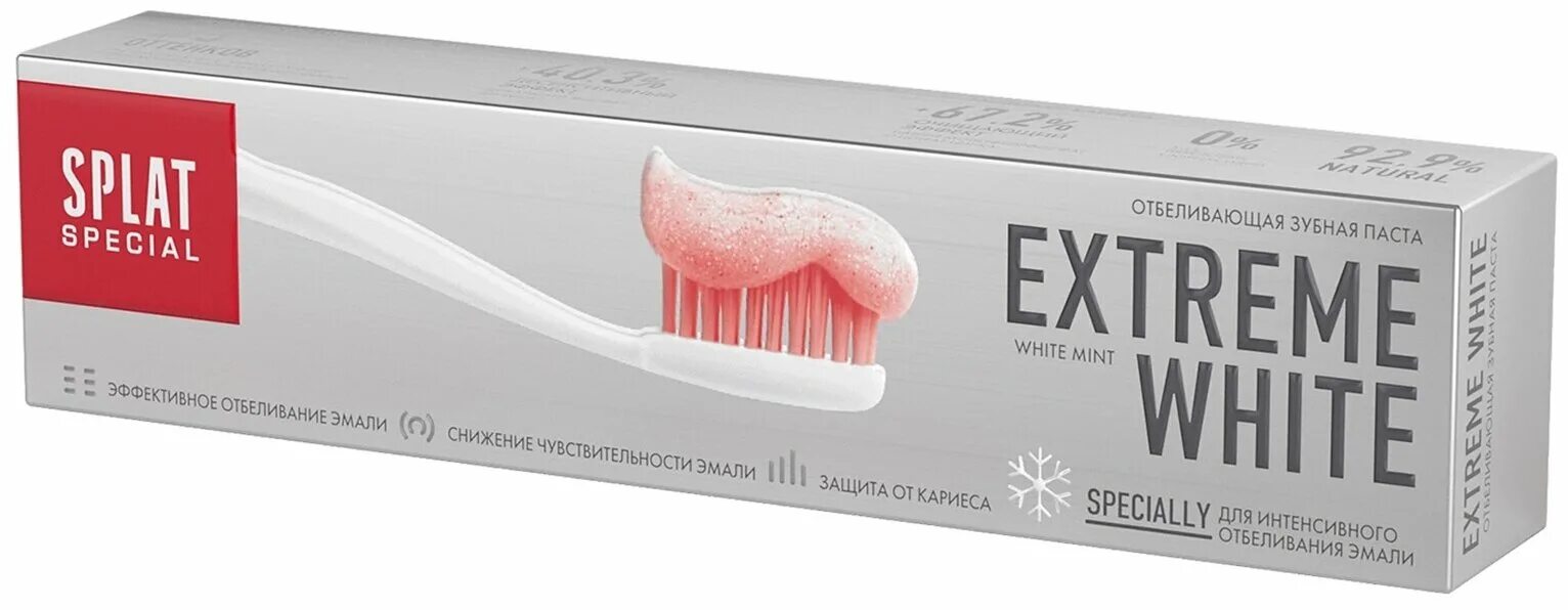 Зубная паста splat extreme white экстра отбеливающая, 75 мл. Сплат вайт. Splat зубная паста 75мл extreme white. Сплат extreme white 75мл. Сплат вайт.