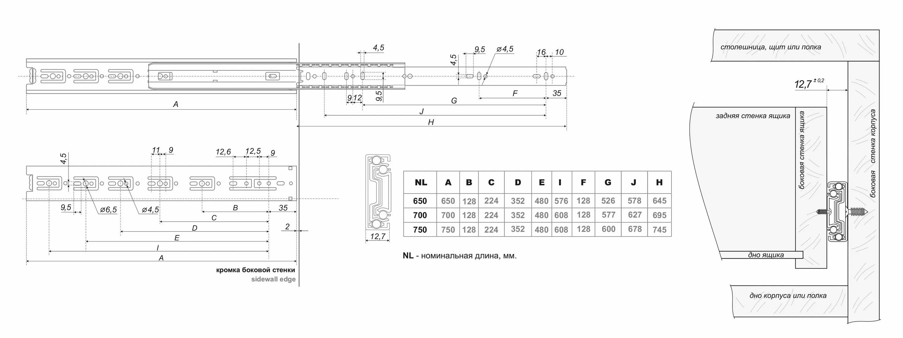 Шариковые направляющие Master db4504zn/450. Шариковая направляющая Master db4504zn/800. Направляющие для выдвижных ящиков шариковые l 700мм. Направляющие шариковые Master db4504zn 550мм. Направляющие для ящиков шариковые установка своими руками