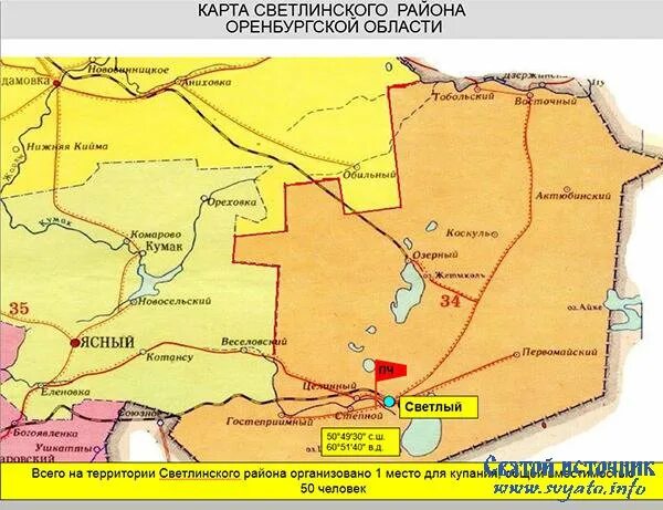 Погода в светлинском районе тобольский. Погода в светлинском районе тобольский. Погода в светлинском районе тобольский. Погода в светлинском районе тобольский. Погода в светлинском районе тобольский.