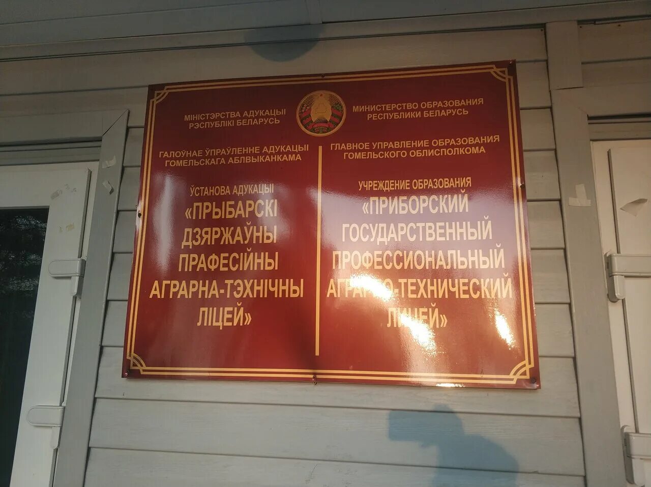 промышленный техникум воткинск ул. лицей алматы. алматы 166 школа. минда 13 минск. технический лицей нижний новгород.