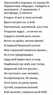 Я ждал в тени ночной врага почуял